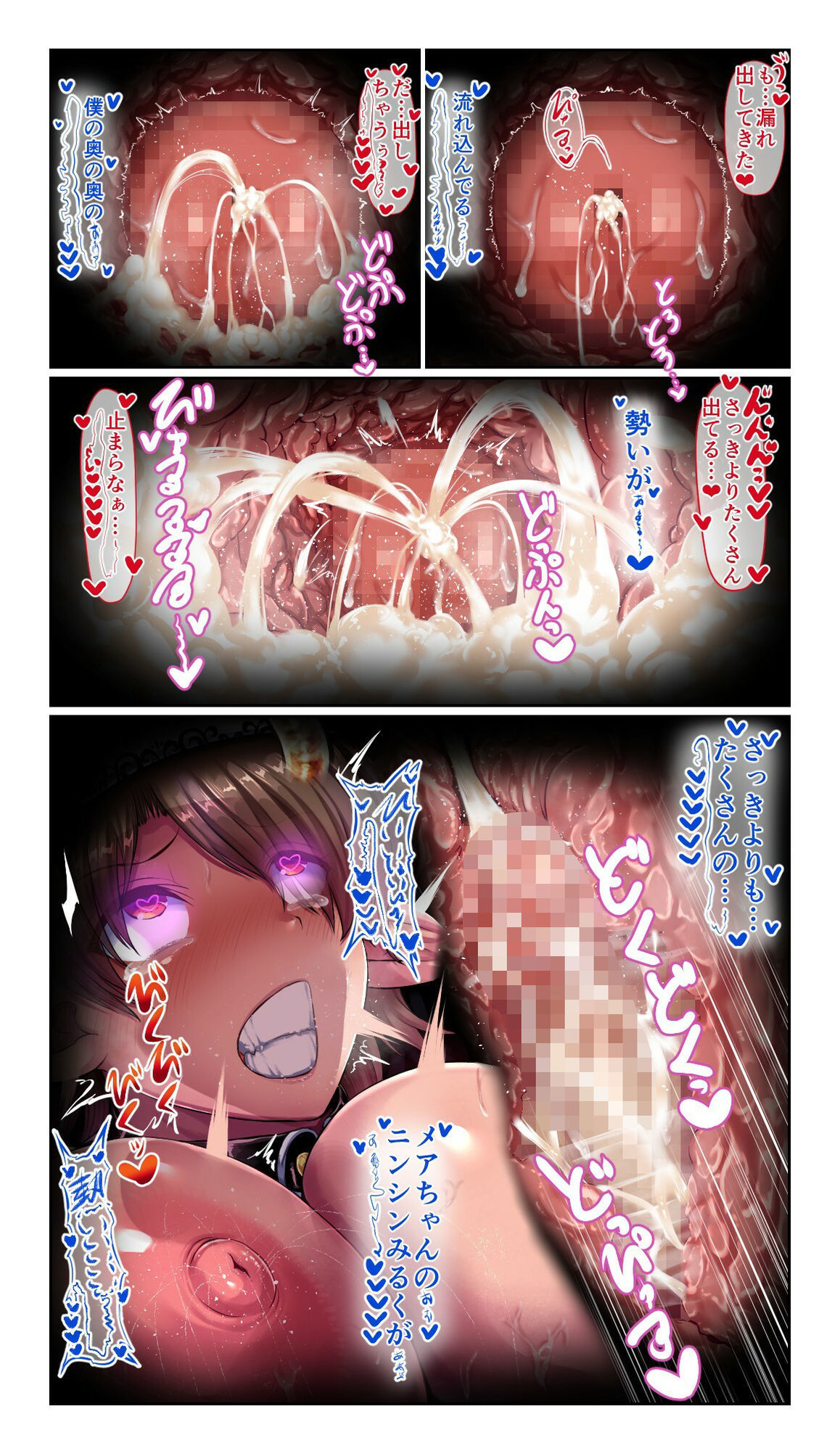 SweetEdda vol.15  サキュバス（ふたなり）×インキュバス（TSF）編  淫魔の性逆転教育