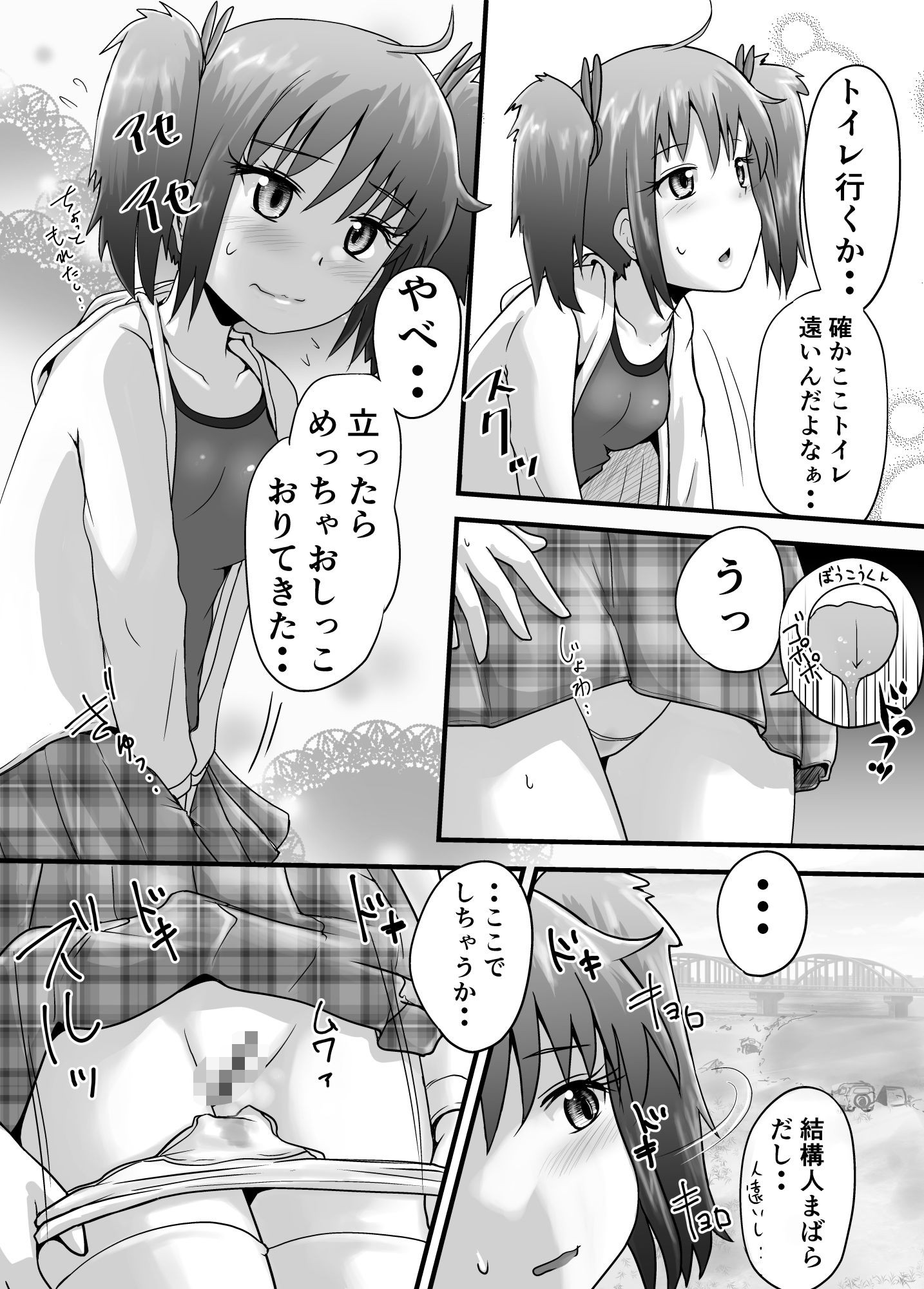 鈴の滴25