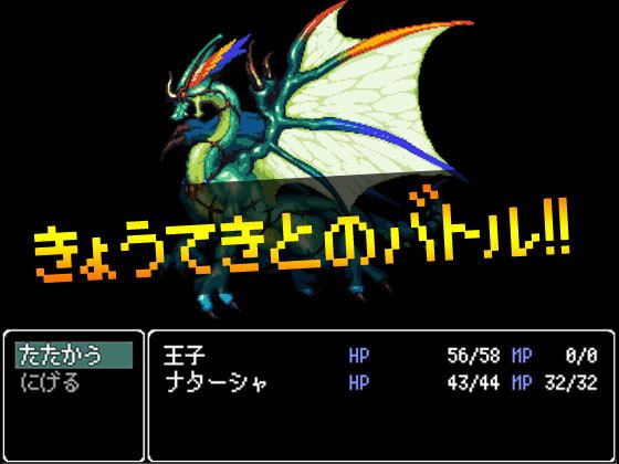 毒舌メイドクエスト ver2.01