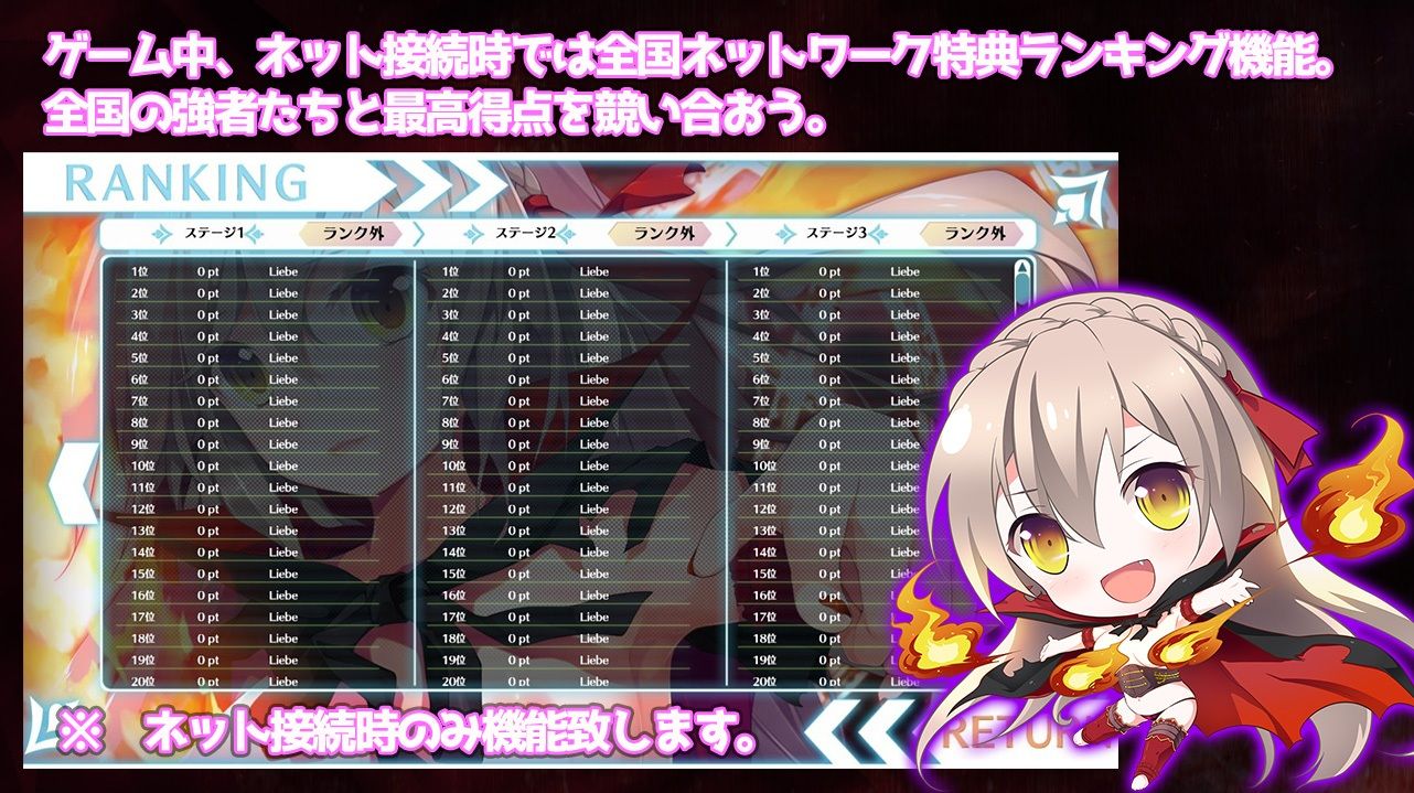 フィリアス-性と炎の見習い魔族-