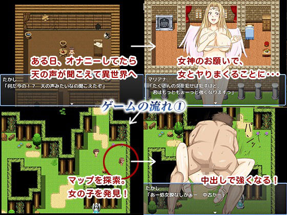 おっさんが異世界で女の子とヤりまくり！