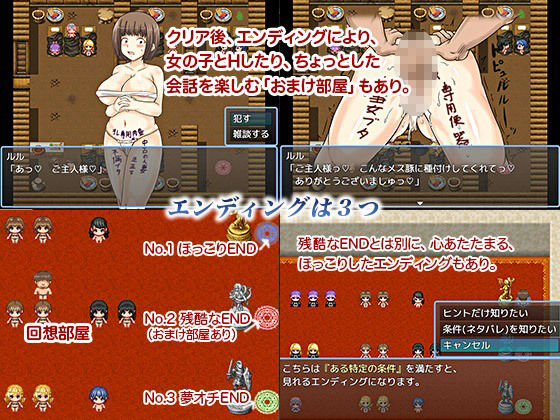おっさんが異世界で女の子とヤりまくり！