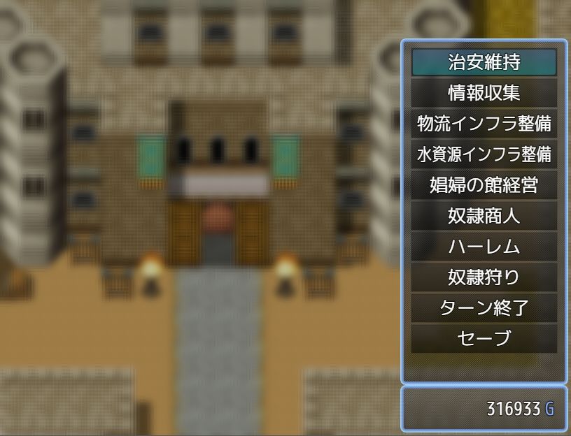 ギルド王
