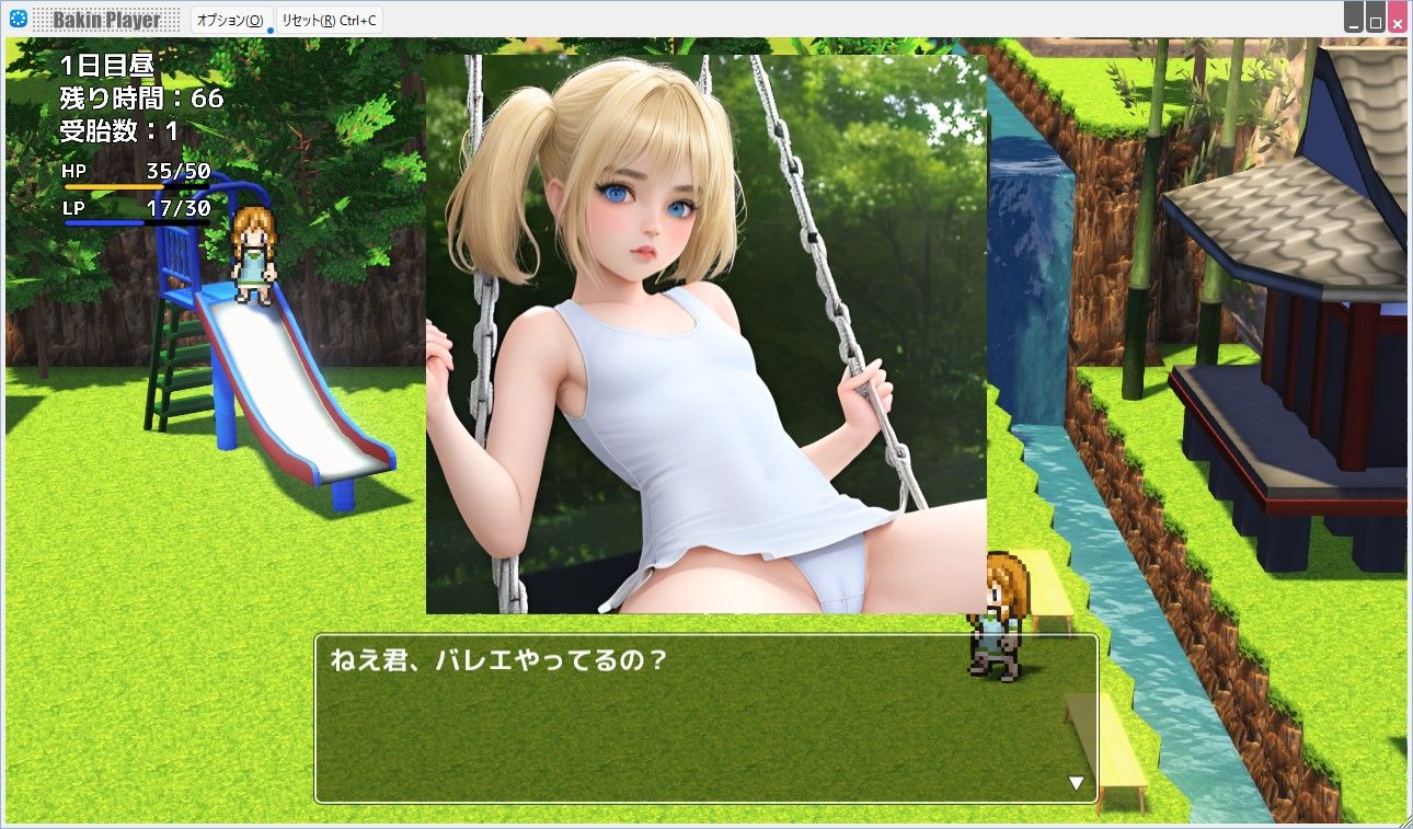 ラッキーレ●プ