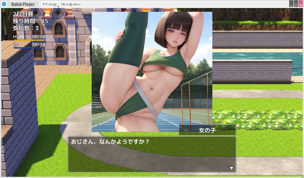 ラッキーレ●プ