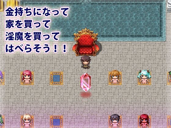 欲望渦巻く淫魔の洞窟