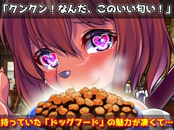 【2本セット！！】ケモノ娘〜「犬族のケモノ娘」編＆「猫のケモノ娘」編〜大人の変態ゲーム