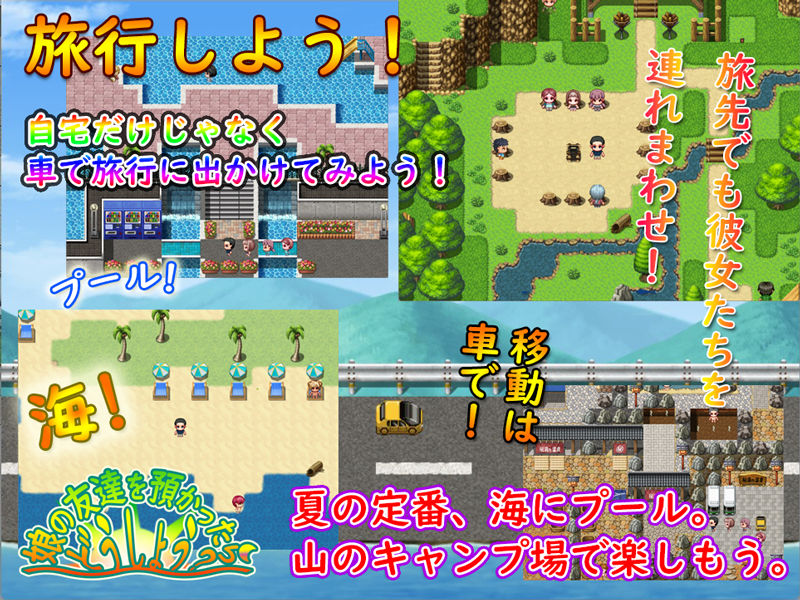 娘の友達を預かったらどうしよう？ ver1.01