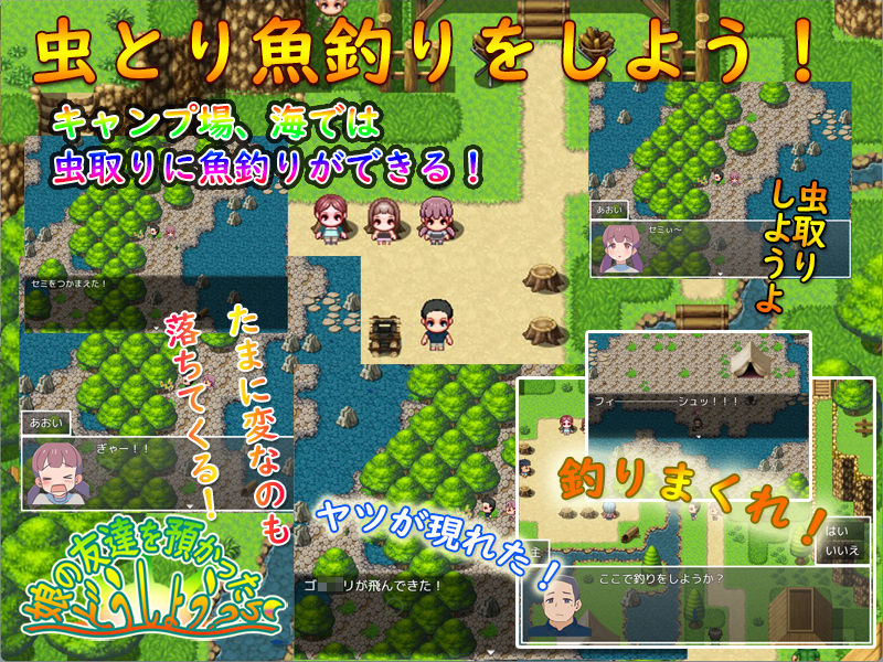 娘の友達を預かったらどうしよう？ ver1.01