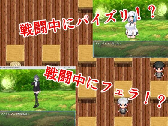 マゾ向けエロゲー〜戦闘中も色仕掛け！〜
