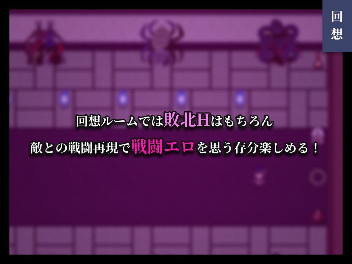 彷徨巫女伝〜小夜脱出譚〜