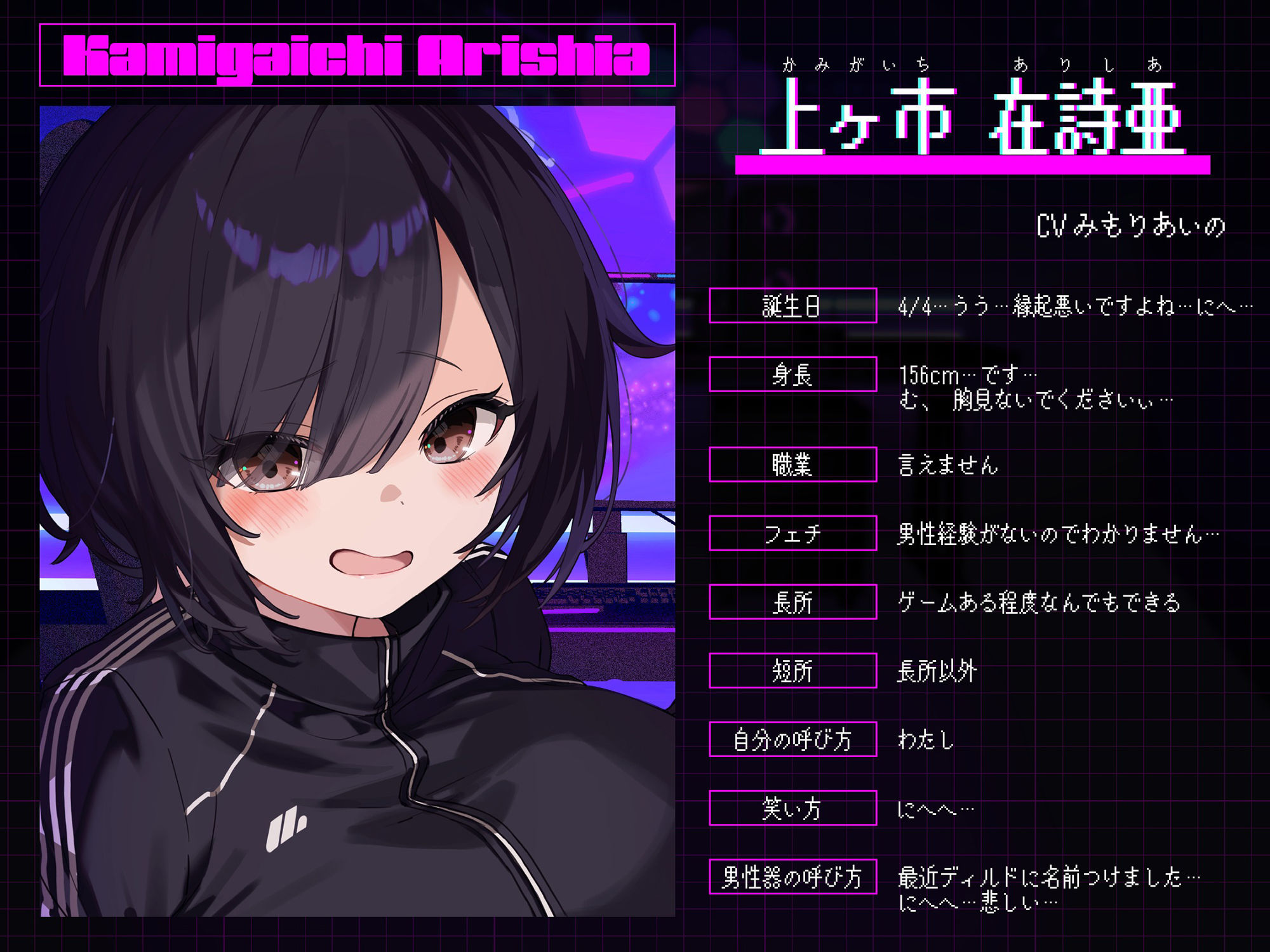 【Wヒロイン？】カワボな人気Vtuberとオフパコ〜中身はコミュ障、けどオホ声上げる性欲ビーストでした〜【KU100/両耳舐めボーナストラック付き】