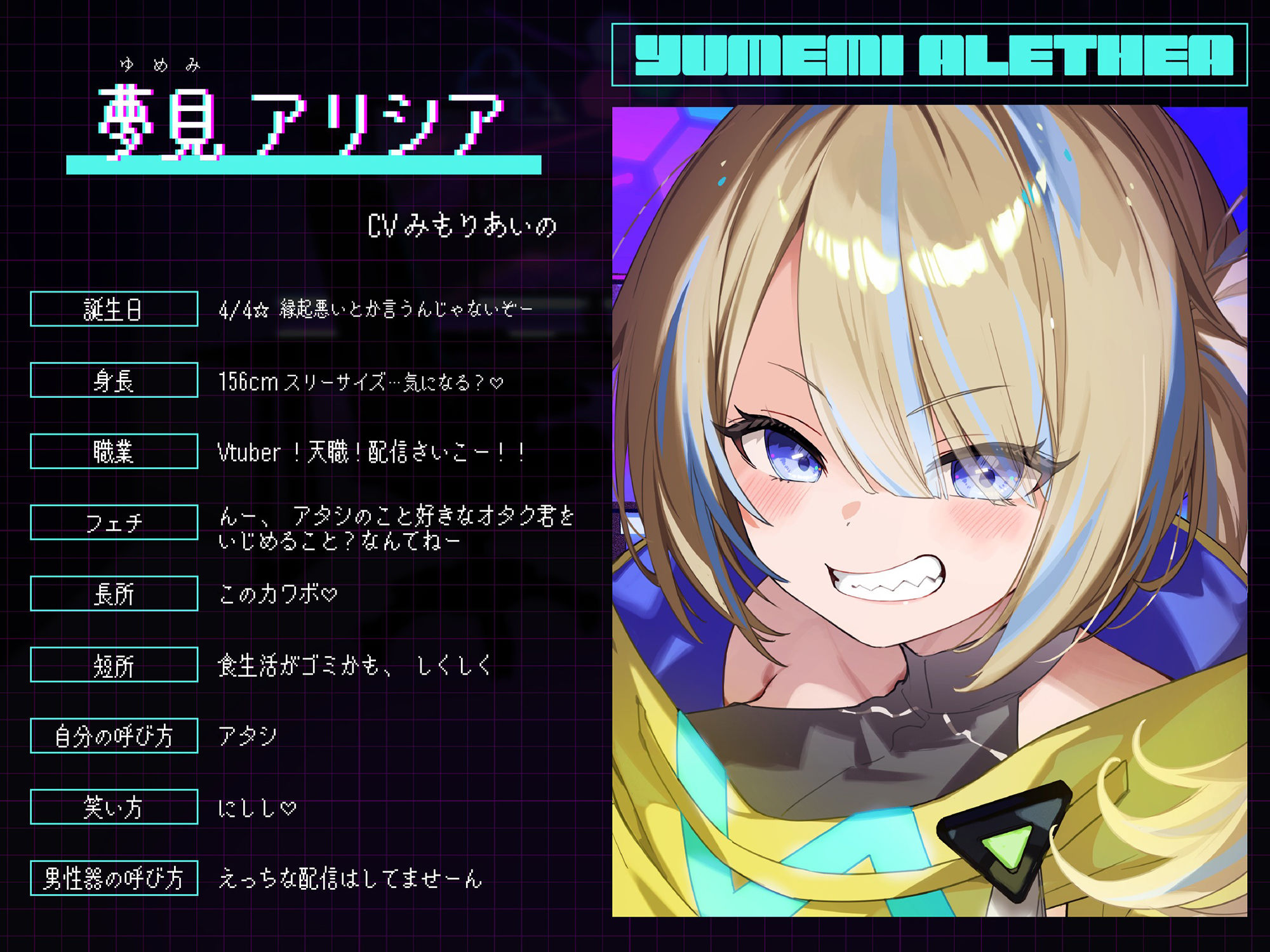 【Wヒロイン？】カワボな人気Vtuberとオフパコ〜中身はコミュ障、けどオホ声上げる性欲ビーストでした〜【KU100/両耳舐めボーナストラック付き】