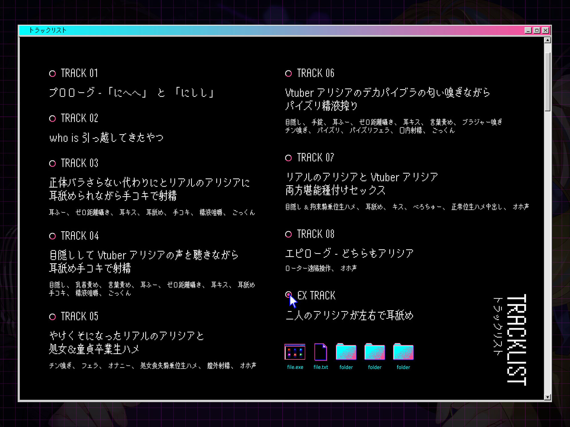 【Wヒロイン？】カワボな人気Vtuberとオフパコ〜中身はコミュ障、けどオホ声上げる性欲ビーストでした〜【KU100/両耳舐めボーナストラック付き】