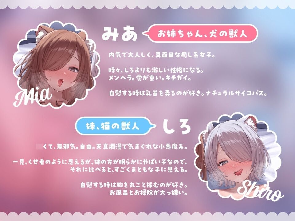 発情期おまんこペット×2（逆レ●プでおまんこ即堕ち、ハート目しゅきしゅきメロメロになるため、イチャラブ求愛多め。）