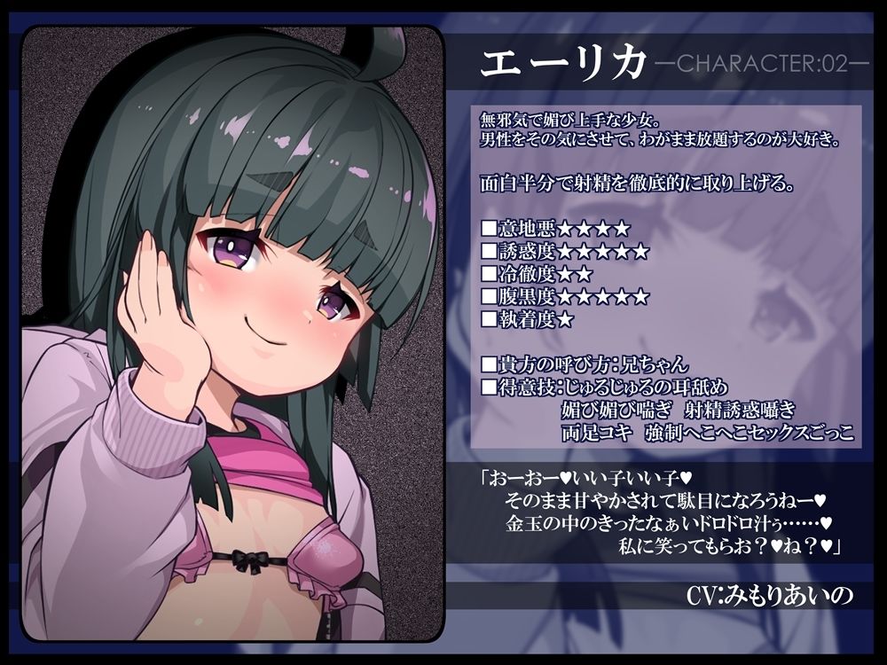 ボリュームMAX！地獄級射精禁止オナニーサポートREBOOT（はーと）  悪い子たちにボコボコにされる音声