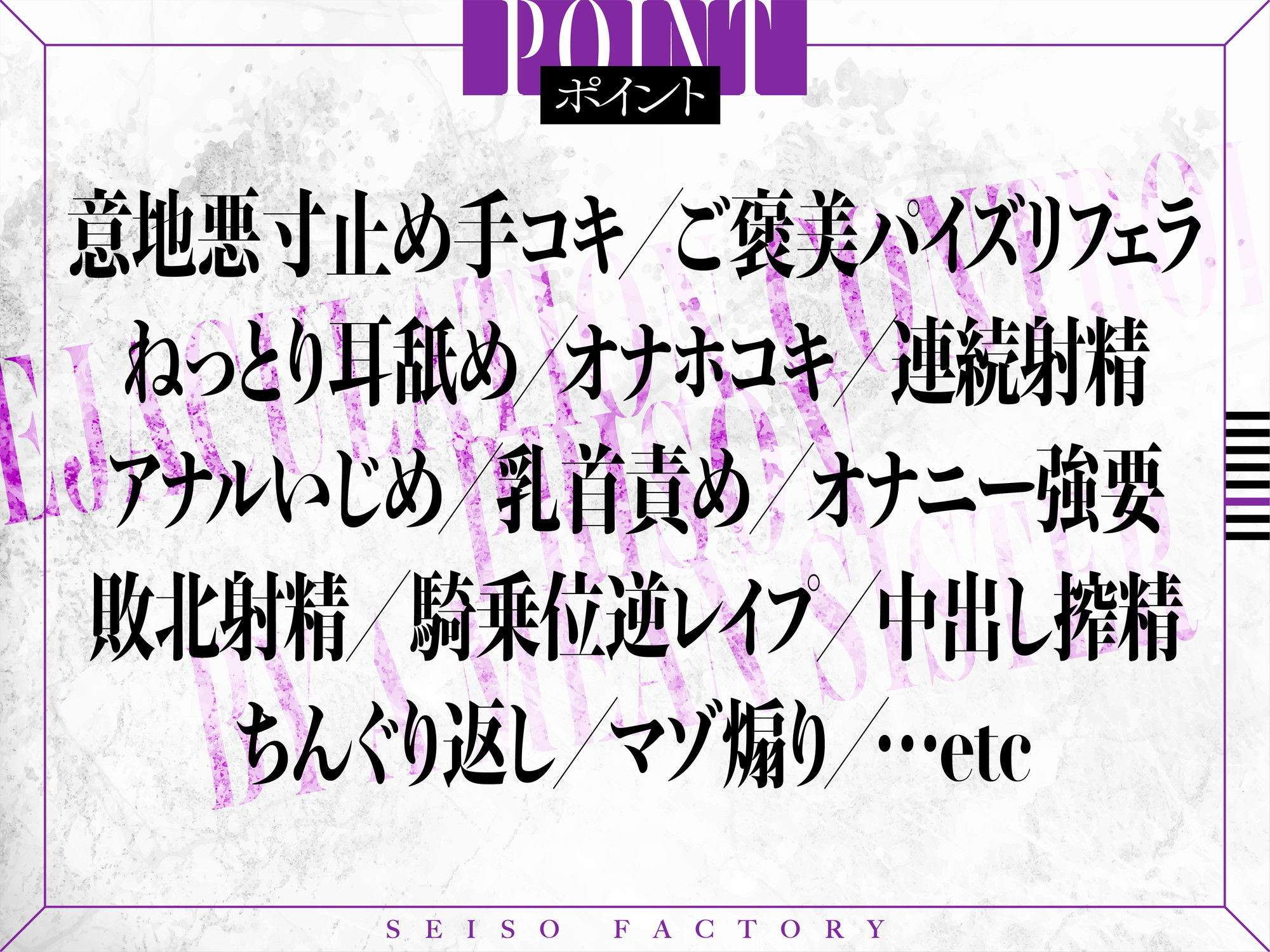 【FANZA限定差分付き】意地悪なお姉さんによる射精管理監獄