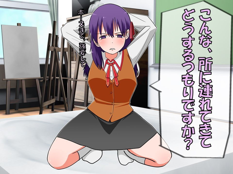 NTR桜の学園調教 大好きな先輩にハメ撮り動画送信編
