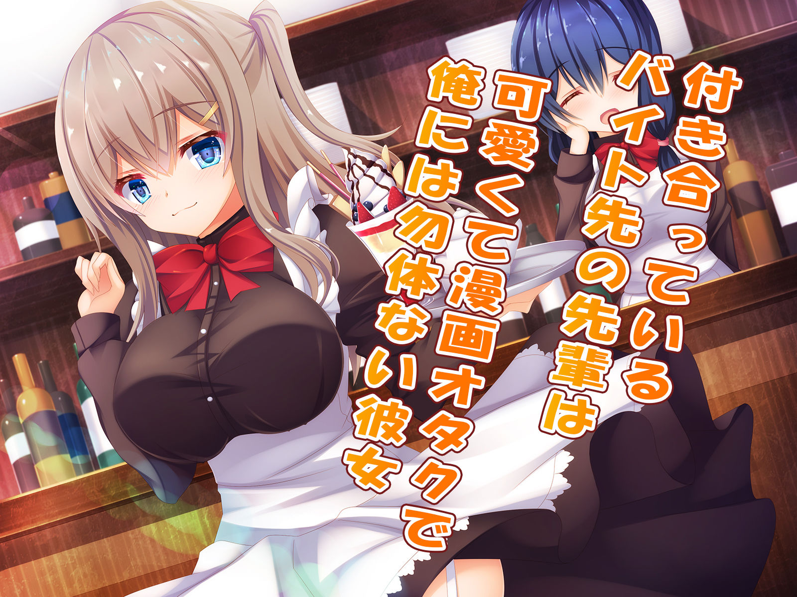 彼女が居るのに妹がHな誘惑をしてきます！〜止まらない俺の中出し性生活〜