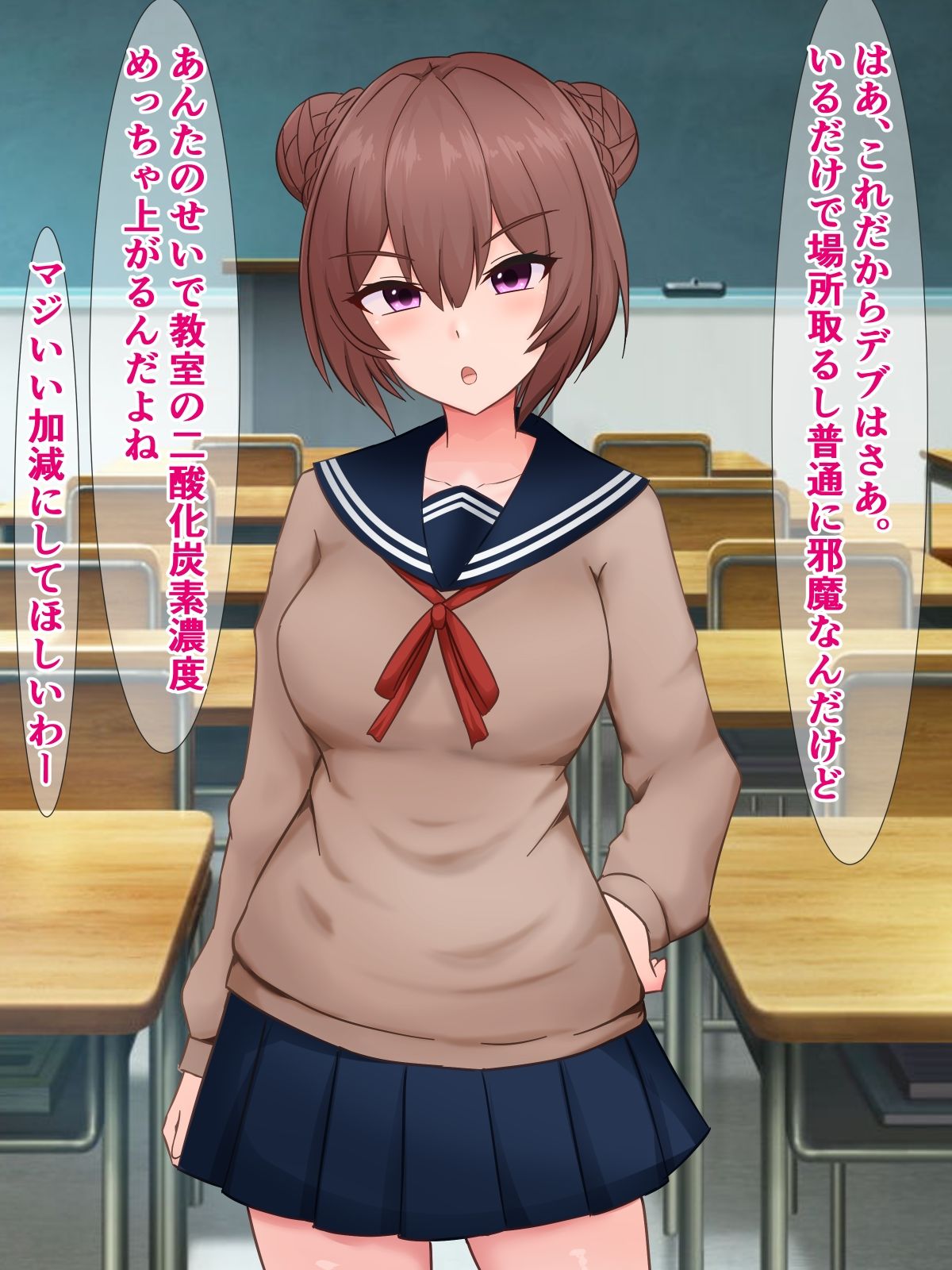 はあ？  私たちがブサ男相手に種付けプレスで敗北アクメなんてするわけないんですけど（笑）？