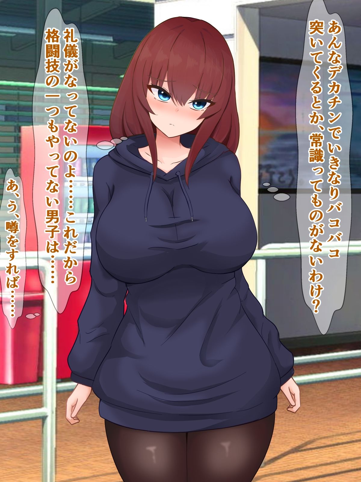 はあ？  私たちがブサ男相手に種付けプレスで敗北アクメなんてするわけないんですけど（笑）？