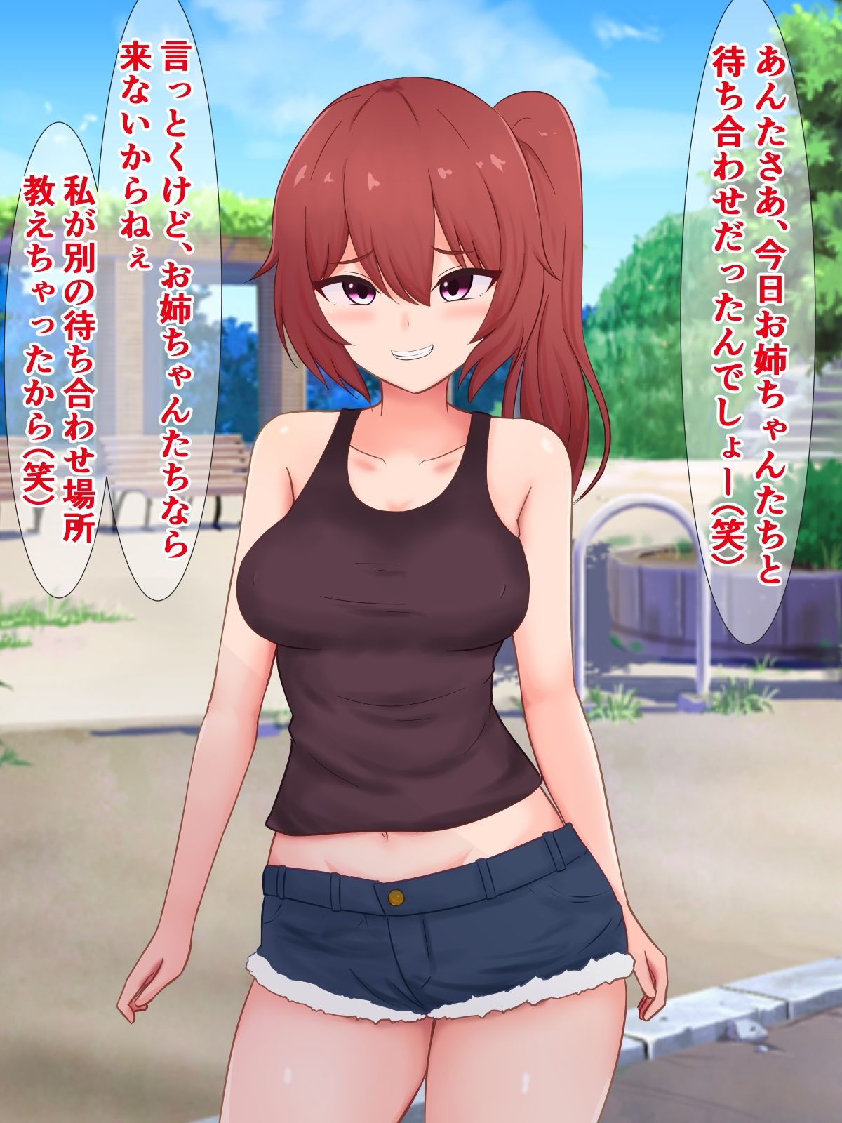 はあ？  私たちがブサ男相手に種付けプレスで敗北アクメなんてするわけないんですけど（笑）？