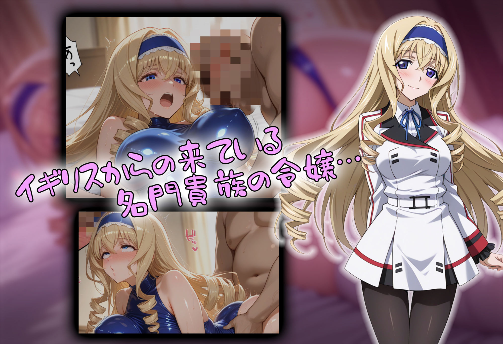 【tabatacopon】催●アプリでIS操縦者たちを支配しまくり ヤリまくり