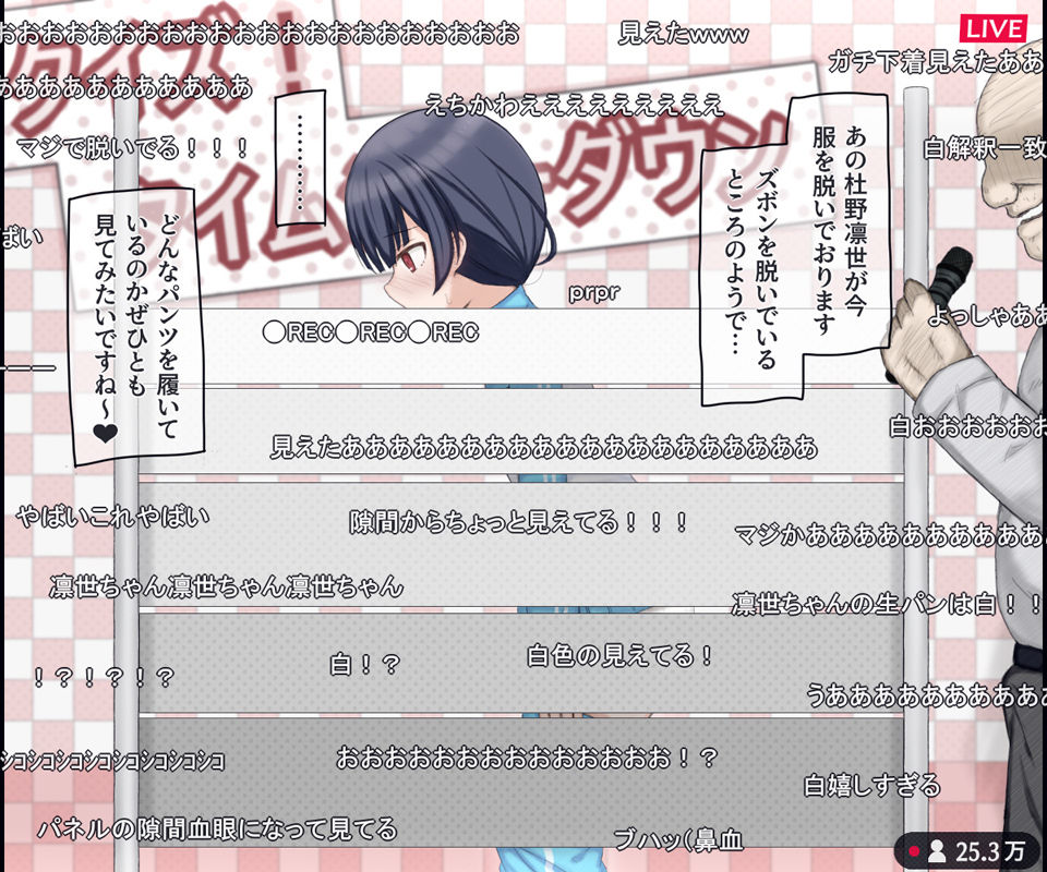 生放送のエロクイズバラエティに出演するアイドルの話