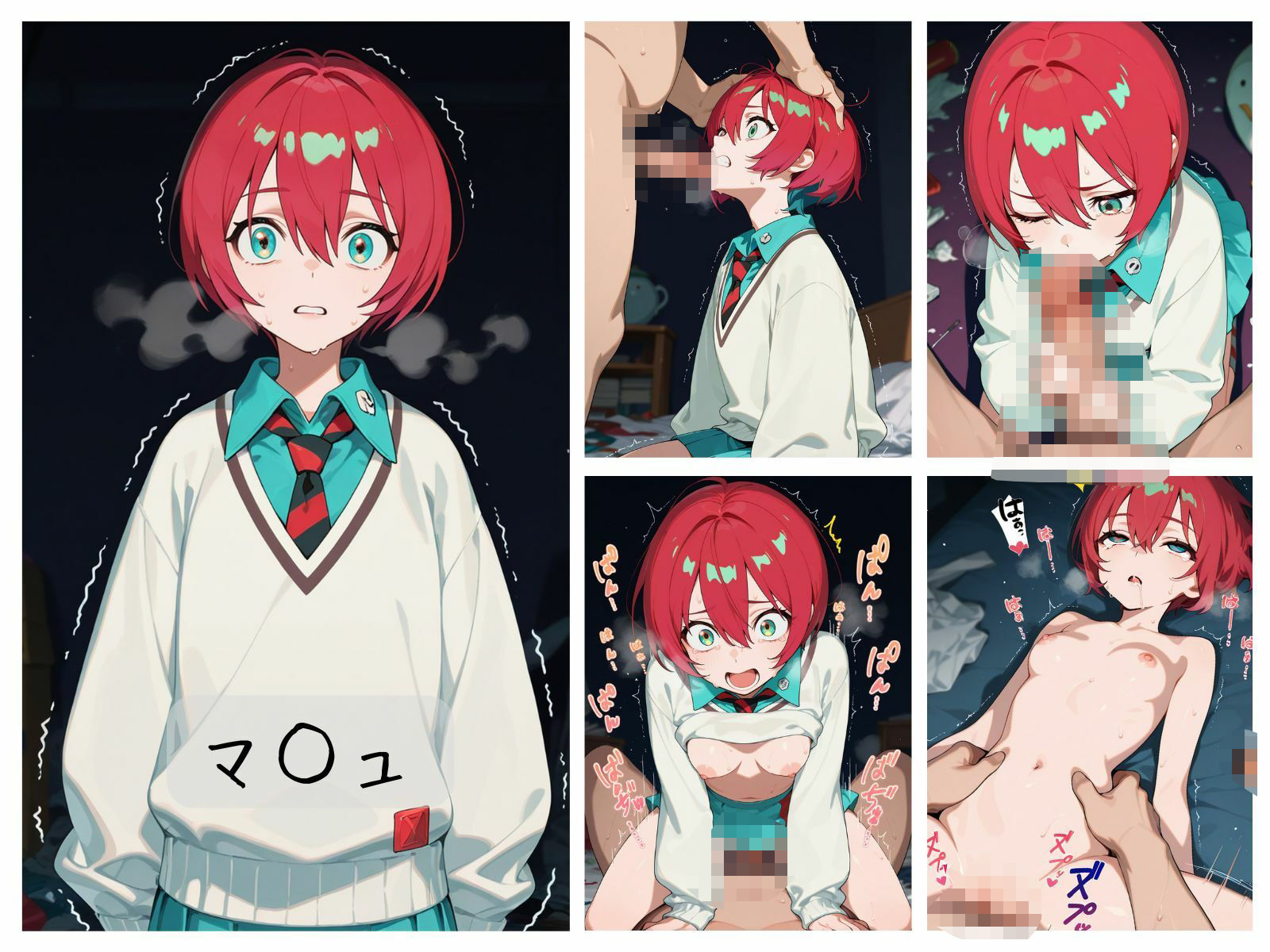 G〇uuuuuuXわからせまとめ