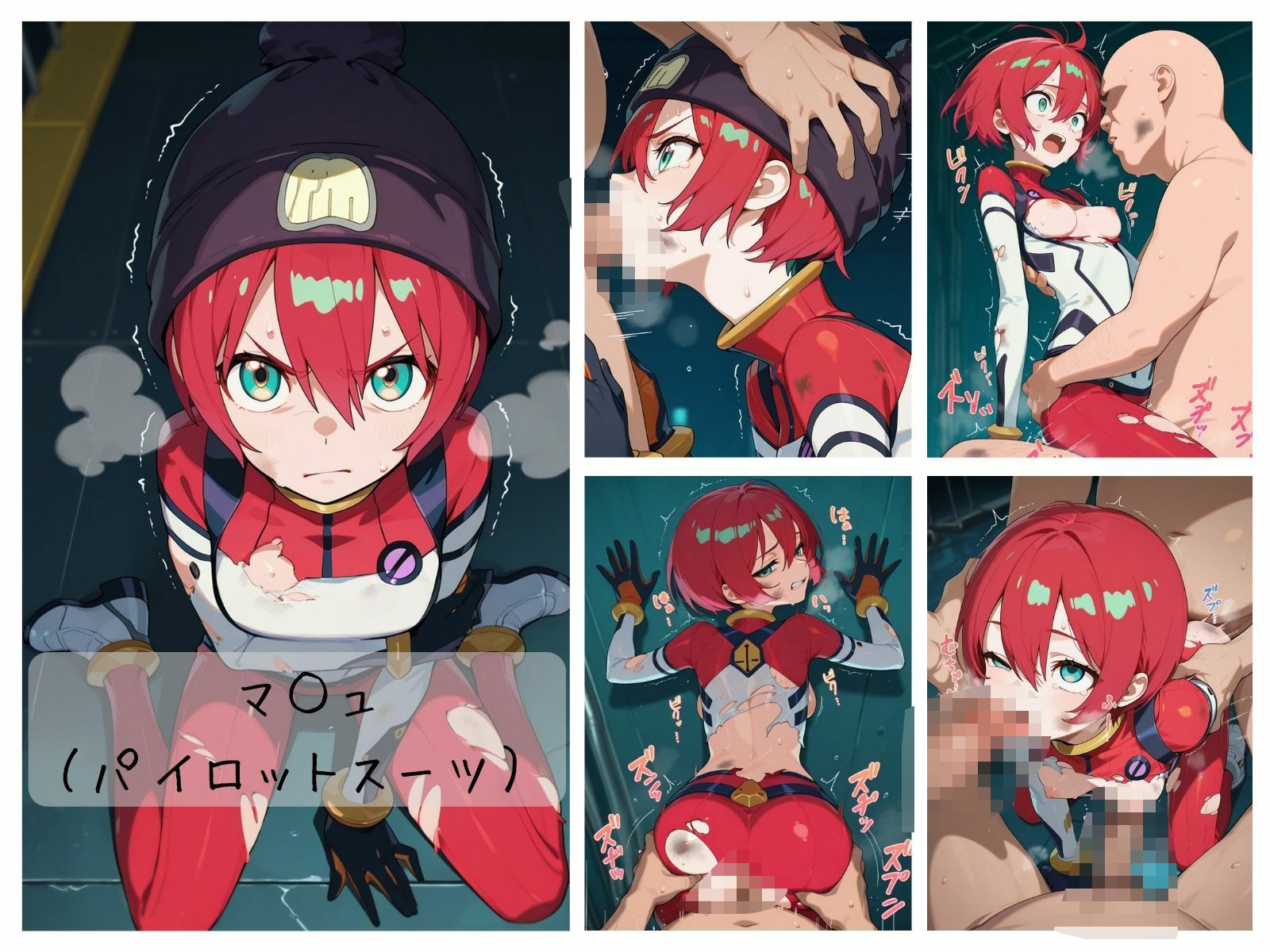 G〇uuuuuuXわからせまとめ