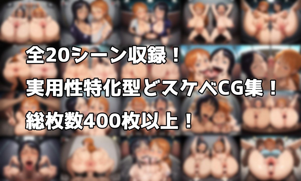 路地裏のメス豚女海賊！