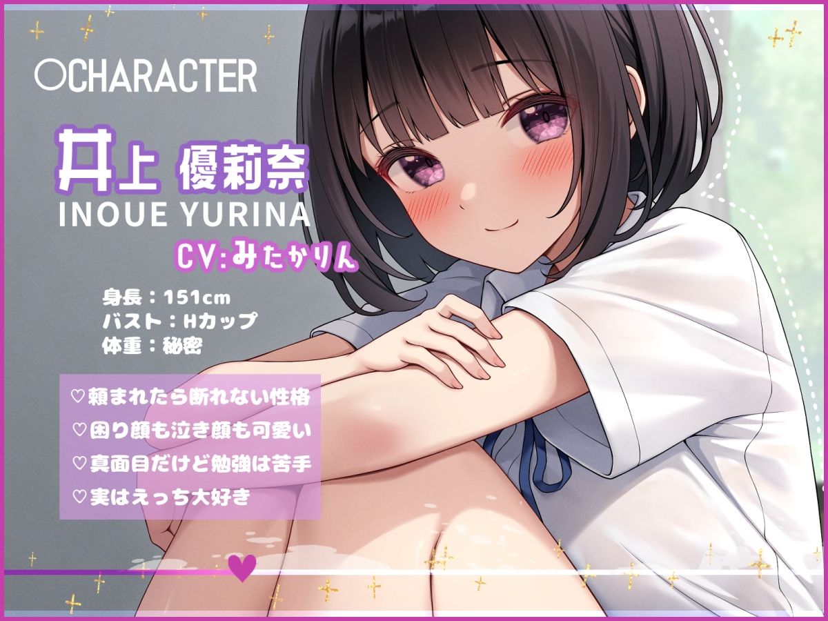 【Live2D×フルボイスアニメ】乳首責めからの挿入で気持ちよくなりすぎて絶頂＆生中出しされちゃうめっちゃえっちなうごイラ