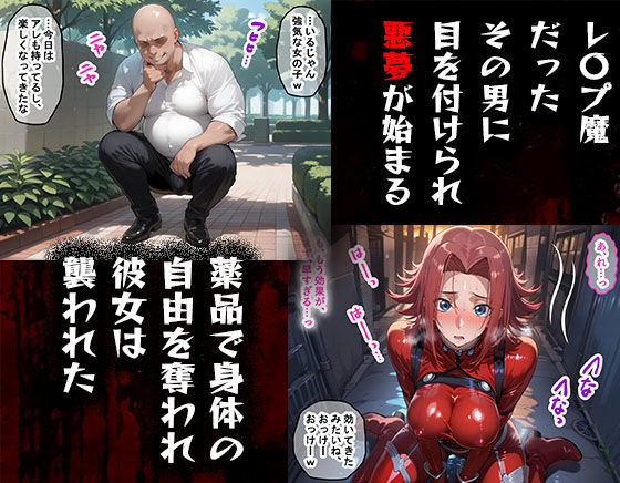 タバコを注意しただけなのに  コードギアス 紅月カレン編