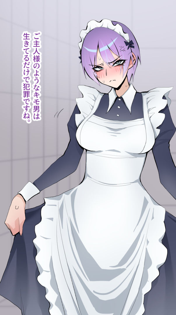 ギャルトイレうんうん