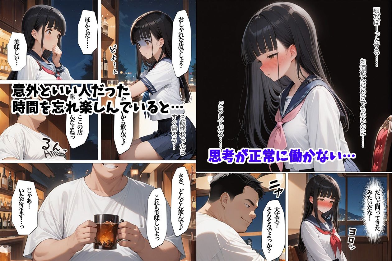 中出し懇願朝まで種付けプレス マッチングアプリに沼るガチイキ女子校生