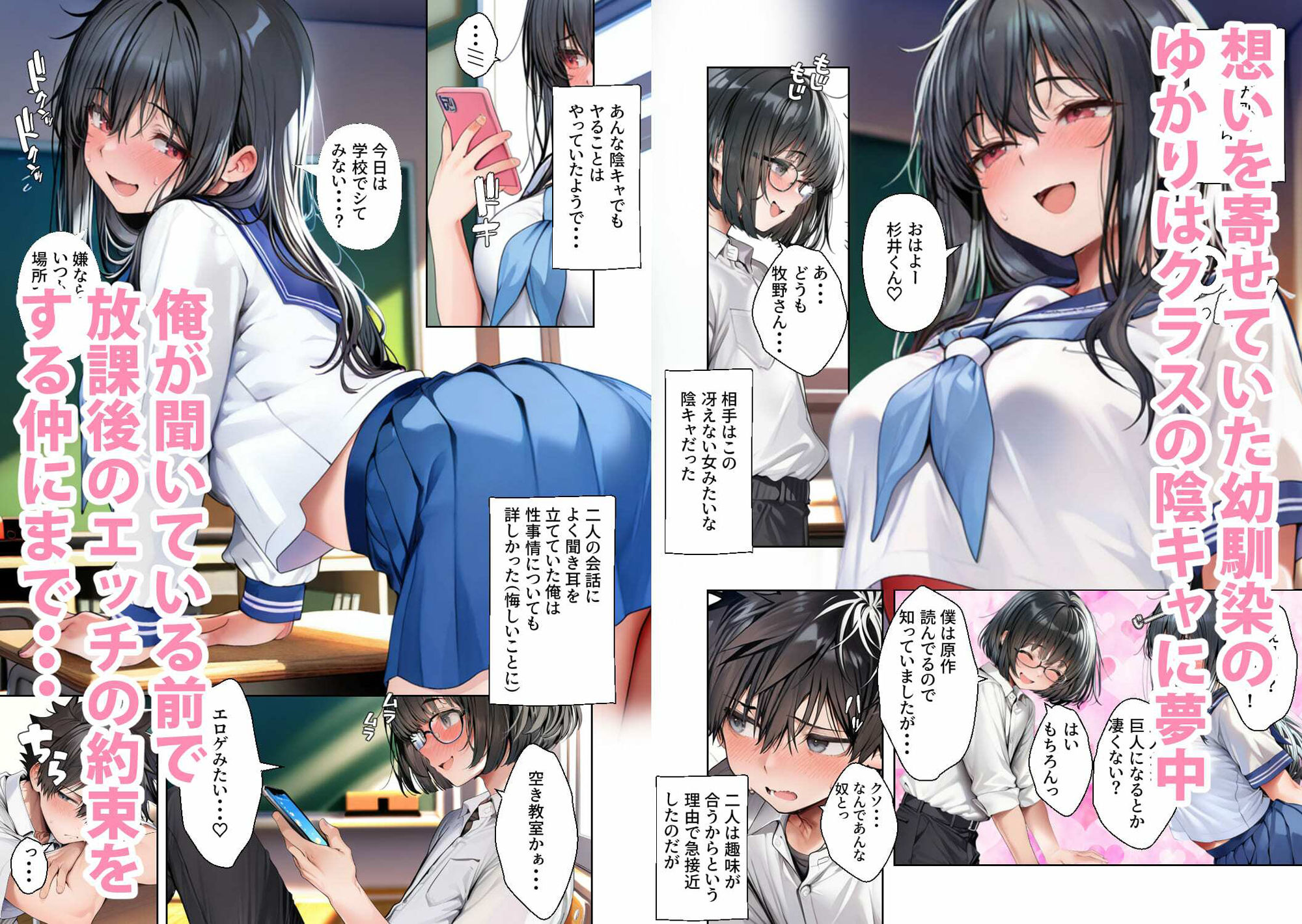 旦那の親友に抱かれ続けた人妻（38）、二度目の托卵