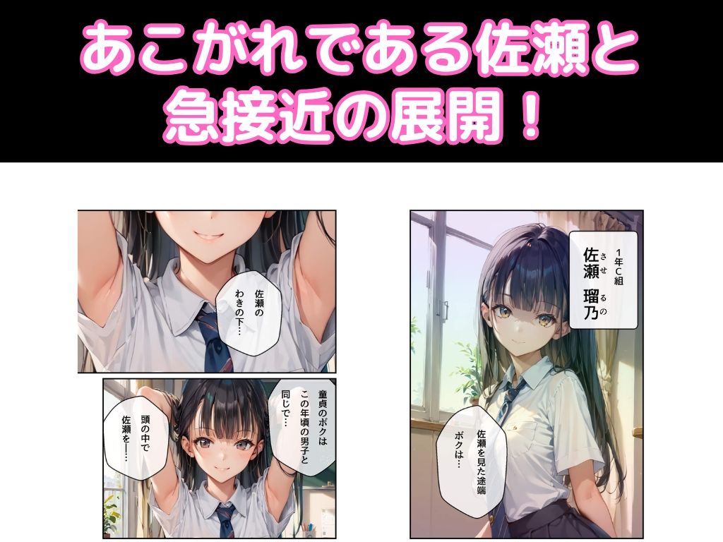 サソマン