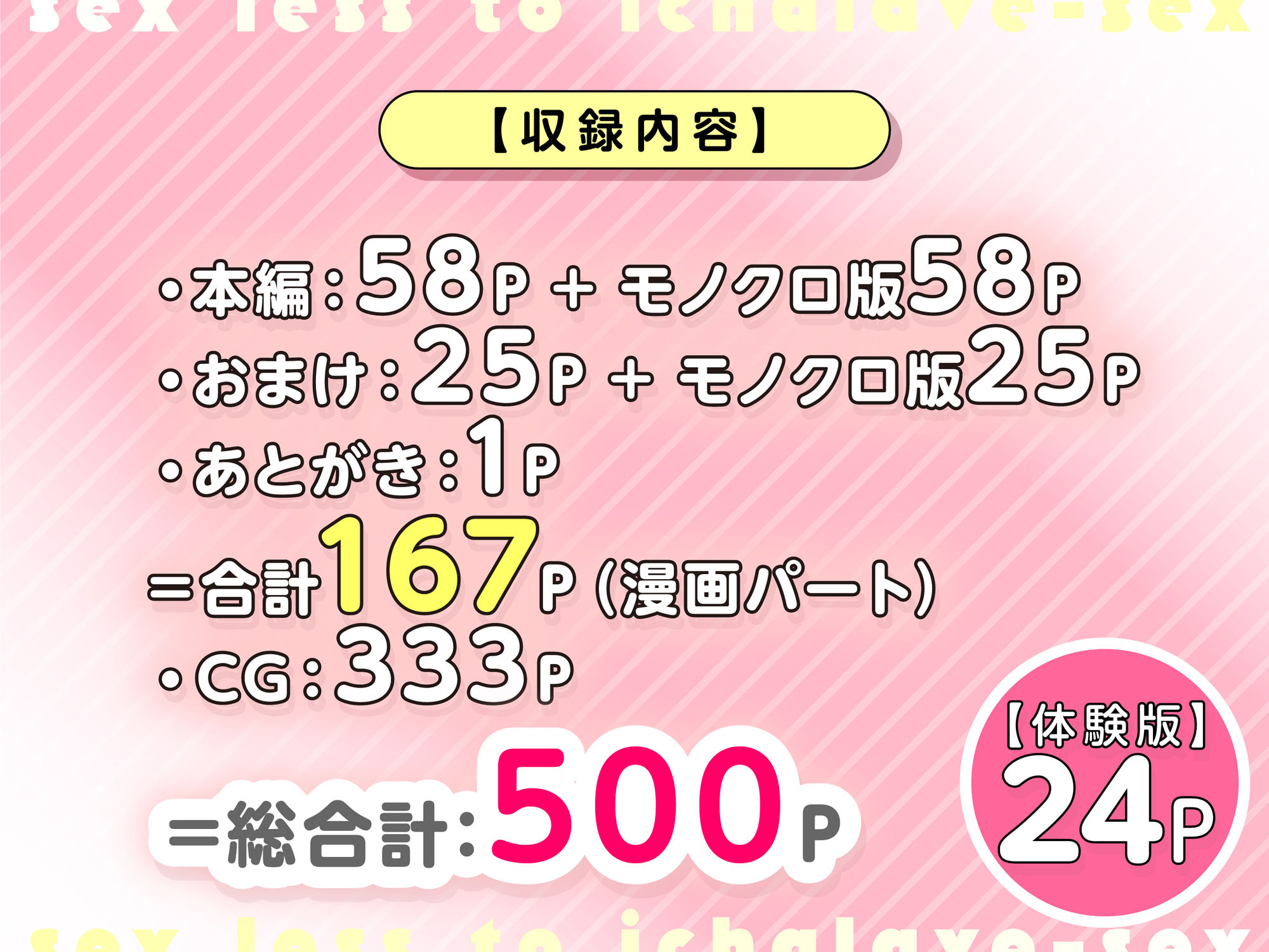 セックスレスに悩む若妻（30）12年ぶりに制服を着てイチャラブセックスする話