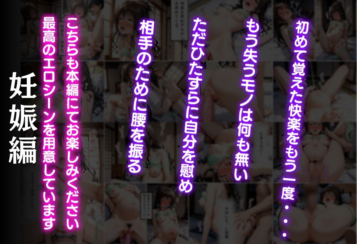 帰宅中のヒロインを拉致してレ●プした話  〜結城美柑〜