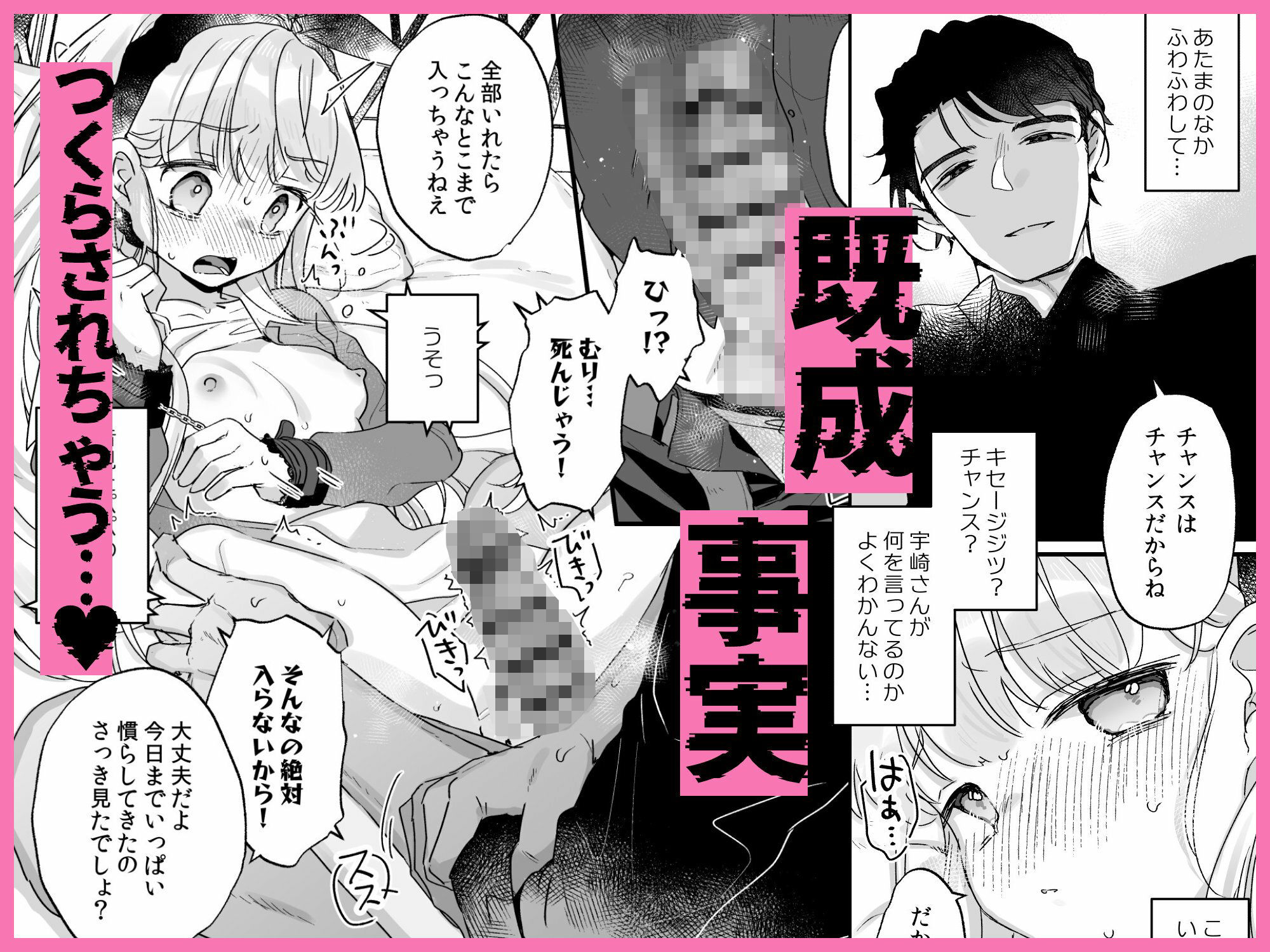 そんな愛ならいらない〜アリスなんかじゃないのに隣のお兄さんがアリスってよんできてなんか怖い〜