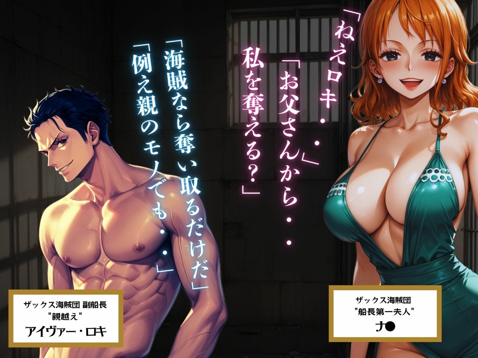 巨乳海賊狩り 3 〜服従の証 完全妊娠 Wフェラ〜
