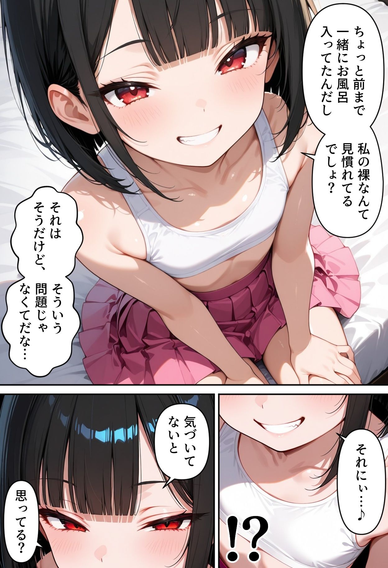 メス●キ専門デリヘルで妹が働いていた件