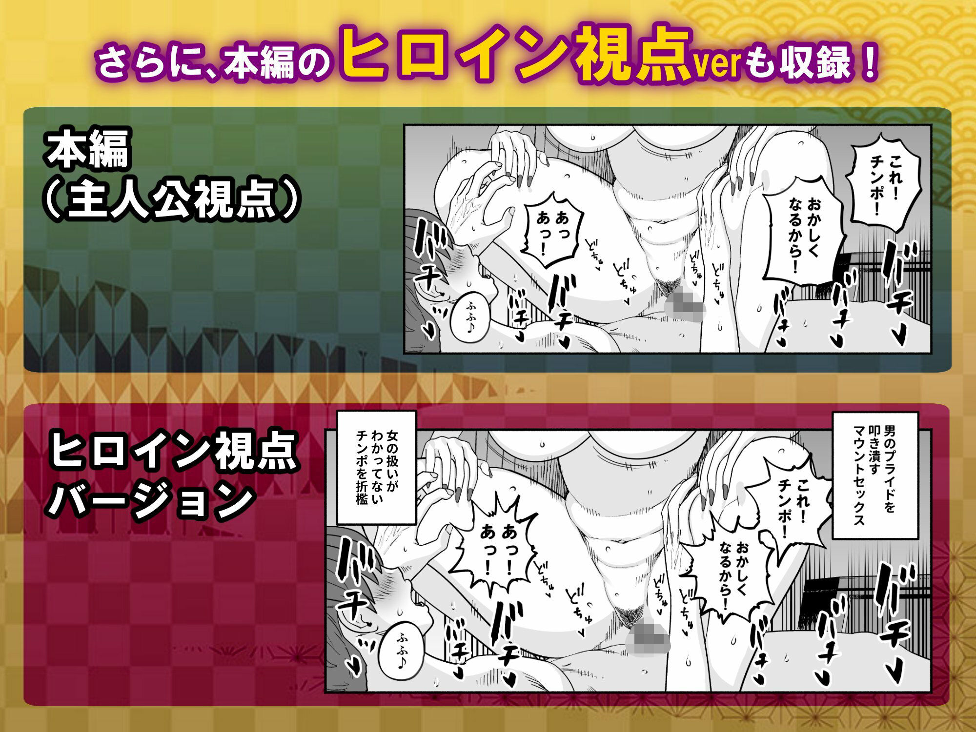 ガチ恋フーゾク総集編