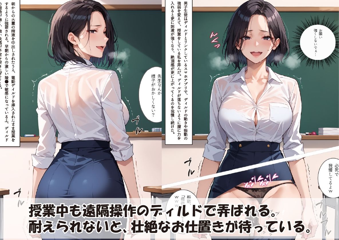 人格破壊工程 人気3作品 お得セット