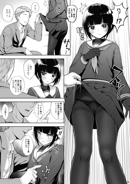 SHORT＆SHORT07