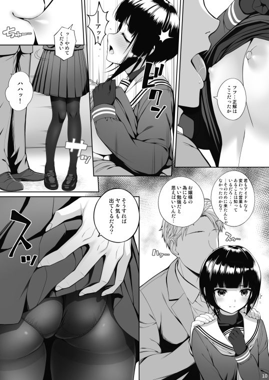 SHORT＆SHORT07