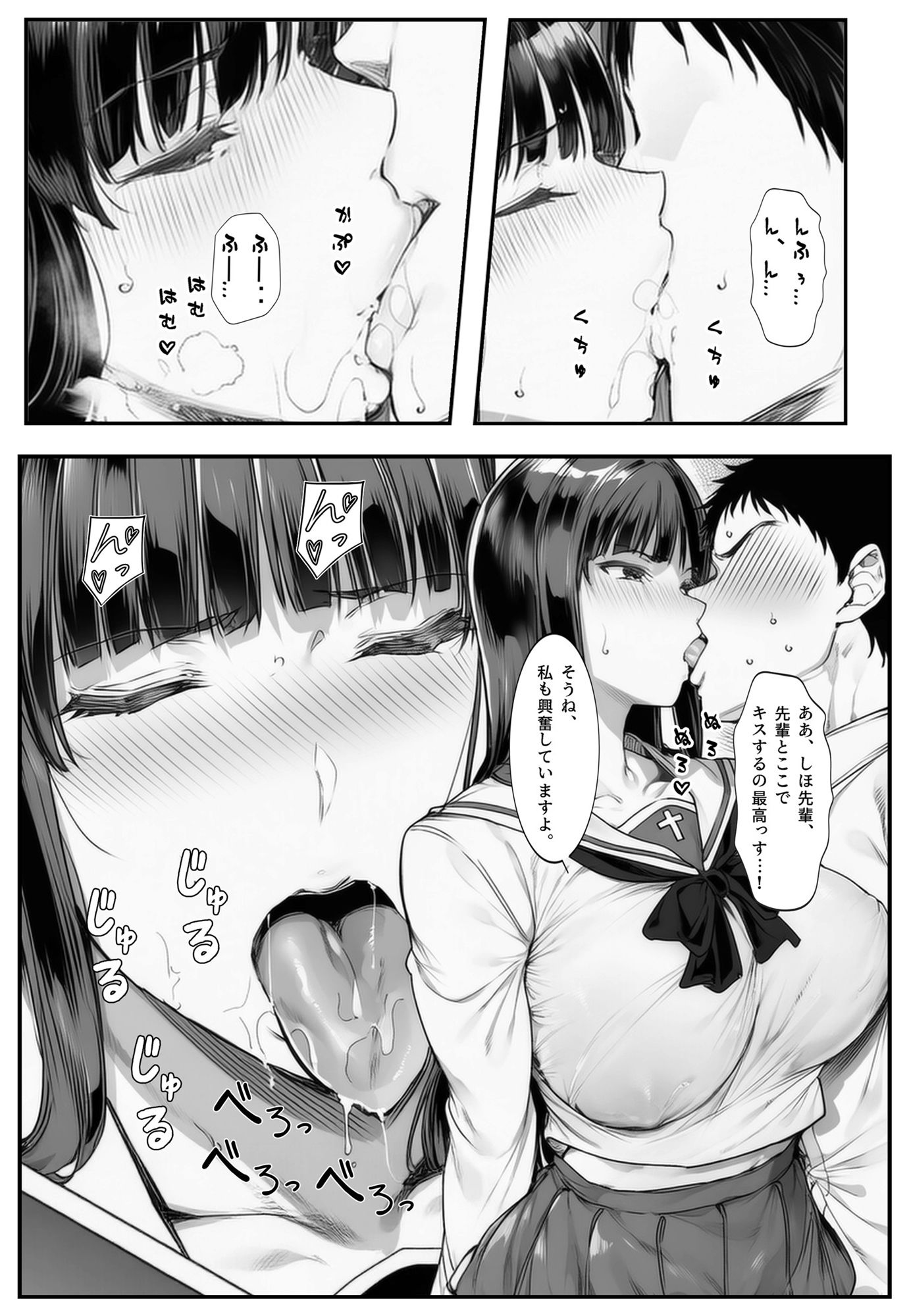 家元のしほ先生とイケナイ夏休み