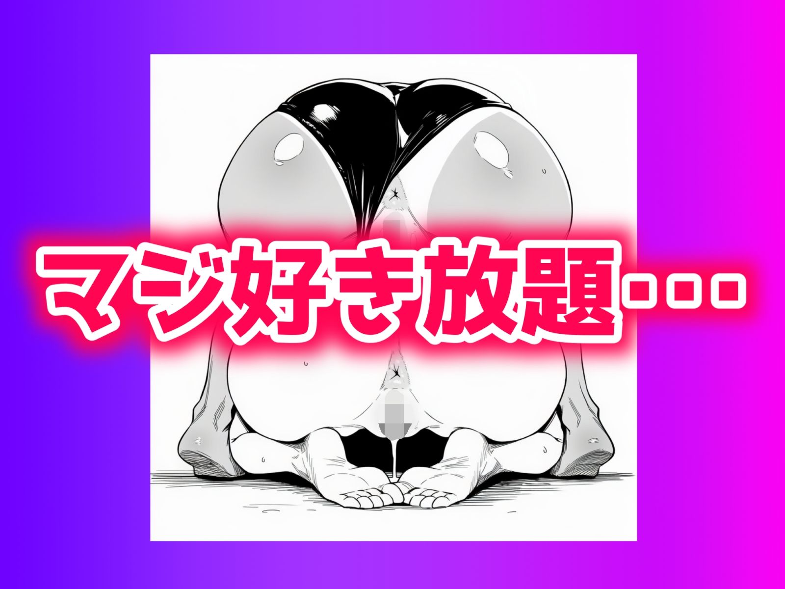 少子化対策で性奉仕が義務なので、マジ好き放題できる学校※男は俺だけ