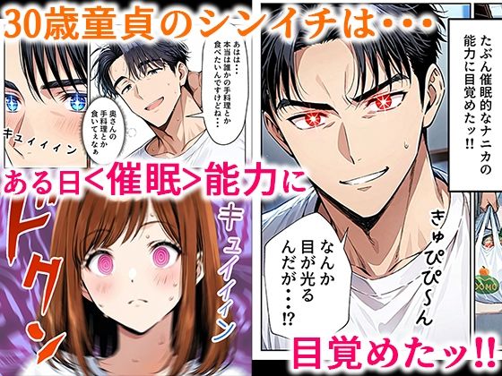 ツンデレ巨乳J◯とわからせ催●SEX