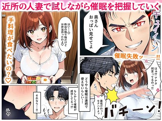 ツンデレ巨乳J◯とわからせ催●SEX